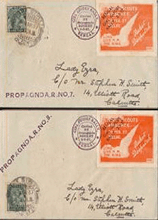 Bengal Rocket Mail