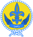 Old Syrian Scout Emblem
