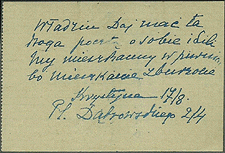 Warsaw Sewer Mail message side